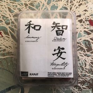 Stampin up! Rubber stamp set-Kanji